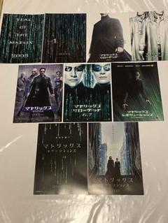 マトリックス 映画チラシ セットのサムネイル