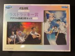 呪術廻戦 セガラッキーくじ まとめ売り ラストワン有り 計22点 呪術廻戦 セガ ラッキーくじ ラストラッキー賞 額入りアート(SP