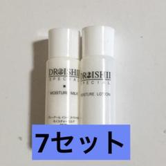 エムディ化粧品　春キャンペーン☘️イシイスペシャルβ4点セット！ エムディ化粧品春キャンペーン☘️イシイスペシャルβ4点セット！