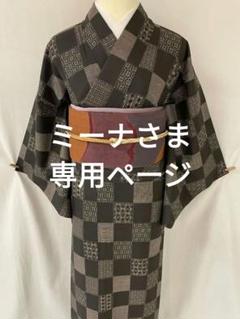 2022年最新】大島紬 泥染の人気アイテム - メルカリ
