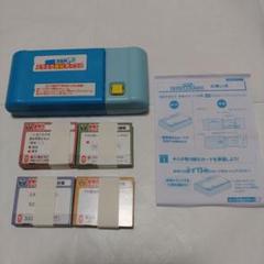 ベネッセ 進研ゼミ 中学受験講座 セット