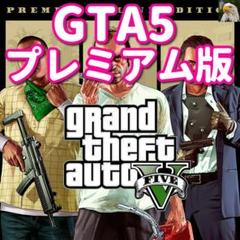 ★ Social Club ★ GTA V Premium Online