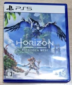 Horizon Forbidden West (PS5)