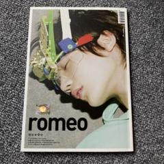 2025年最新】shinee romeoの人気アイテム - メルカリ