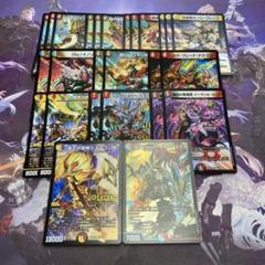 ドギラゴンの書 再録 端数 26枚 ドギラゴン閃 革命の絆 - メルカリ