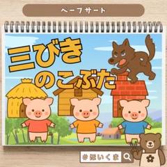 2025年最新】はっぴいえんどの人気アイテム - メルカリ