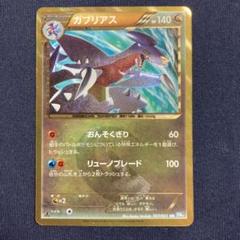 ポケモンカード カビゴンUR 色違い カビゴン(色違い)(ポケモンカードsv4a シャイニートレジャーex)