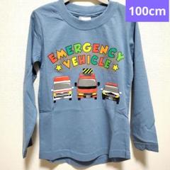 新品！100cm はたらくくるま47014D ロングTシャツ ブルー
