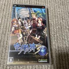 英雄伝説 空の軌跡 the 3rd