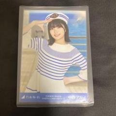 セール 登場から人気沸騰 乃木坂46 生写真 中西アルノ Mobile 当選品 真夏の全国クルーズ アイドル
