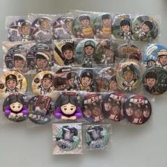 正木智也 若鷹ガチャ まとめ売り