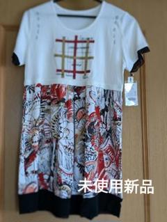 チュニック