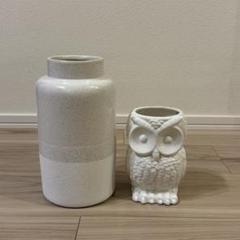 フランフラン　花瓶　ペン立て　飾り