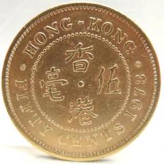 2025年最新】香港 硬貨 50セントの人気アイテム - メルカリ
