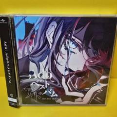 Ado アルバムCD ４枚セット Adoのベストアドバム【CD】 | Ado | UNIVERSAL MUSIC STORE
