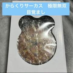 2025年最新】ヴァルヴレイヴ 目覚まし時計の人気アイテム - メルカリ