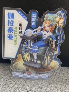 第五人格 アクリルスタンド アクスタ メモリーフィルム 彫刻師 ガラテア アクリルスタンド・アクリルパネル 彫刻師(ガラテア・クロード