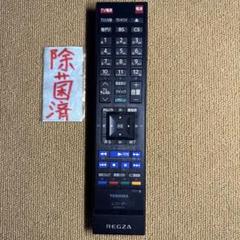 2025年最新】東芝 DBR-M190の人気アイテム - メルカリ