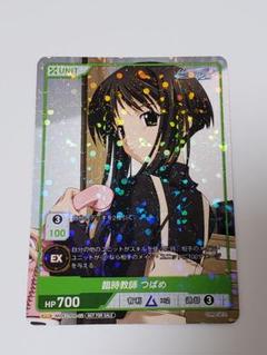 新品 ディバインクロス エヴァーメイデン BOX 未開封 DIVINECROSS 2025年最新】Divine cross boxの人気アイテム - メルカリ