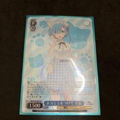 青色髪のメイド レム PSA10 SP ヴァイスシュバルツ サイン 青色髪のメイド レム PSA10 SP ヴァイスシュバルツ サイン