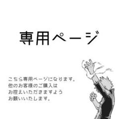 2025年最新】僕のヒーローアカデミア おまんじゅうにぎにぎ