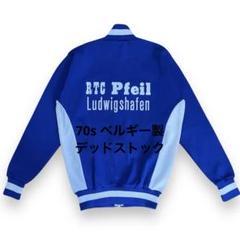 【全商品オープニング価格 特別価格】 tricodnar 70s ベルギー製 ジャージ デッドストック 希少 ユーロ トップス
