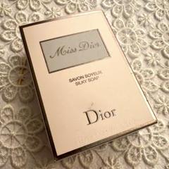 【未使用品】Dior ミスディオールソープ　150g 石鹸　デパコスのサムネイル