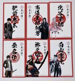 刀剣乱舞 山姥切長義 本丸博 2020 セット 刀剣乱舞 本丸博 2020 山姥切 セット - メルカリ