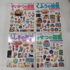 2025年最新】小学館の図鑑neo セットの人気アイテム - メルカリ