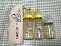 SNOOPY 哺乳瓶 3本セット ケース付き　母乳実感