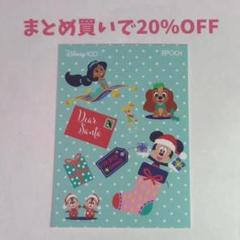 ・1枚 クリスマス 37 プレミアエディション ディズニー100 エポック