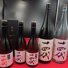 十四代 大極上生酒 空瓶箱付き⭐︎ 十四代 日本酒 中取り 超極 純米大吟醸 四合瓶 720ml 箱付き