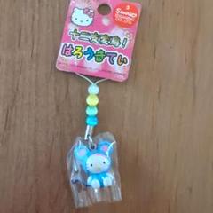 【大特価!!】 レア】ご当地キティ♡十二支変身！はろうきてぃ メルカリ - ストラップ