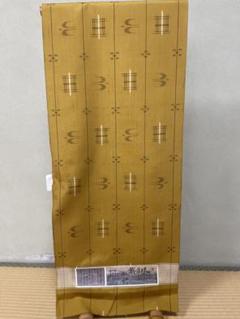 【未使用】紬　反物(伝統的工芸品)