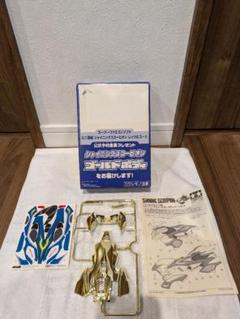 スーファミ ミニ四駆 タミヤ シャイニングスコーピオン ゴールドボディ 非売品 Amazon.co.jp: ミニ四駆 シャイニングスコーピオンゴールド