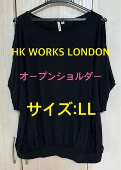 HK WORKS LONDON トップス　オープンショルダー　LL 黒　しまむらのサムネイル