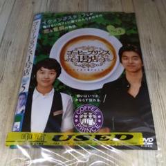 コーヒープリンス1号店 DVD-BOX ⅠとⅡ〈5枚組〉 Amazon.co.jp: コーヒープリンス1号店 DVD-BOX II : コン・ユ