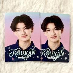 平田光寛 プロカ 公式写真の通販 by ℳ｜ラクマ