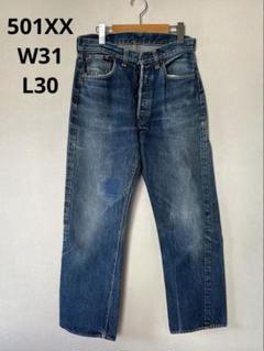 Levis 50s vintage 506xx - Gem
