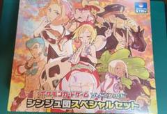 ジャンク品引退品』伝説の鼓動 1BOX ポケモンカードゲーム