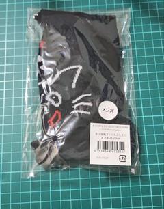 キヨ 東キヨドーム くじまとめ売り - メルカリ