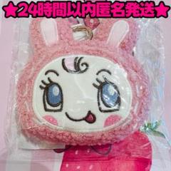 mezzo piano - メゾピアノ　もこもこポーチ　2個セット メゾピアノ ブルーベリエちゃん もこもこポーチ｜Yahoo!フリマ