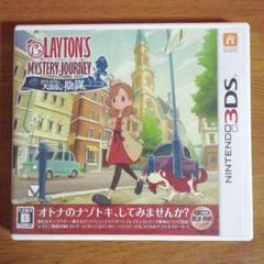 レイトン ミステリージャーニー カトリーエイルと大富豪の陰謀