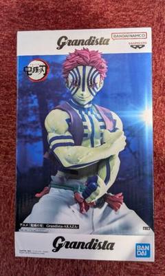 鬼滅の刃 猗窩座Grandistaフィギュア新品未開封品