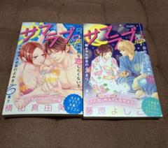 サマラブ Light & Night