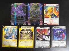 デュエルマスターズ　まとめ売り　セット　キラ　グ：ボガメン　フォーク＝フォック