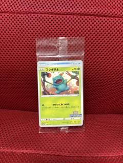 【PSA10】2022年イラストレーションコンテストフシギダネ AR#337 PSA10】2022年イラストレーションコンテストフシギダネ AR#337