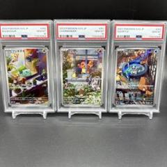 2025年最新】ヒトカゲar スペシャルデッキセットの人気アイテム