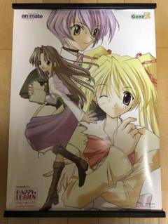 HAPPY☆LESSON ハッピーレッスン ポスター 23枚セット 2025年最新】Happy・lessonの人気アイテム - メルカリ