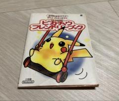 4AAM14 未開封 赤テープ付き 任天堂 ポケットピカチュウ！カラー Amazon | ポケットピカチュウカラー 金・銀といっしょ! | ゲーム